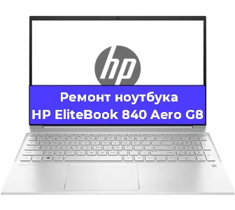 Замена разъема питания на ноутбуке HP EliteBook 840 Aero G8 в Перми